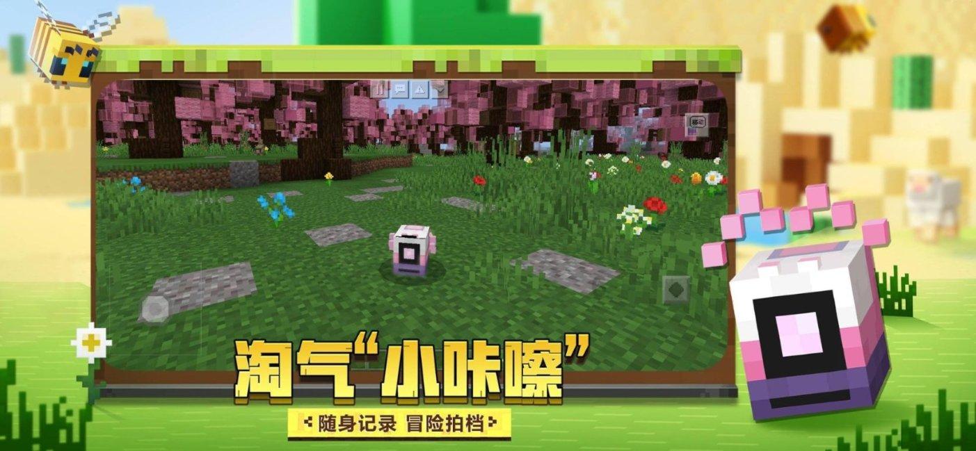 十大办公家具品牌哪家好？游戏画面